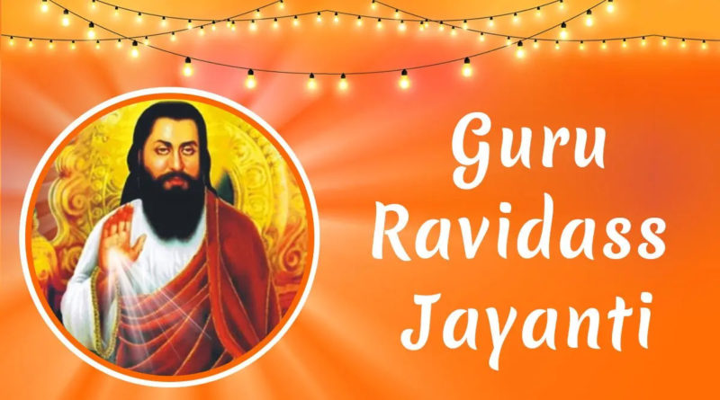 Ravidas Jayanti