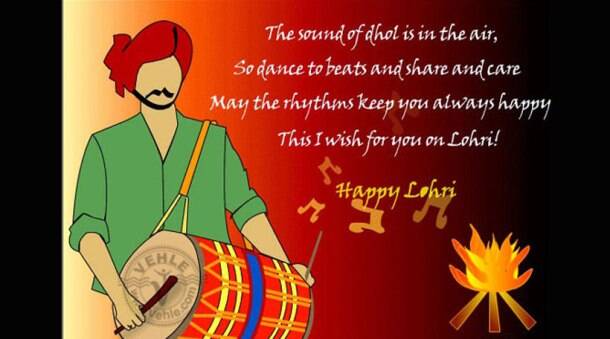 Happylohri images