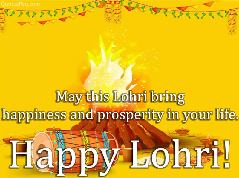 May this lohri happiness