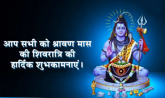 Happy Maha Shivaratri