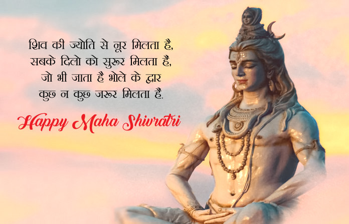 Happy Shivratri 4