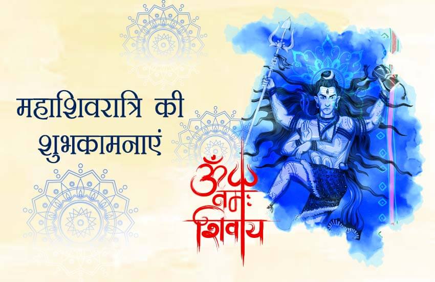 Happy maha shivratri 5