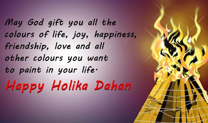 Holi Ka Dhan Wishes