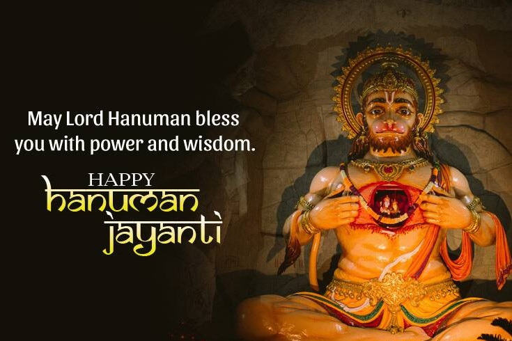 Ram Bhakt Hanuman Jayanti Wishes